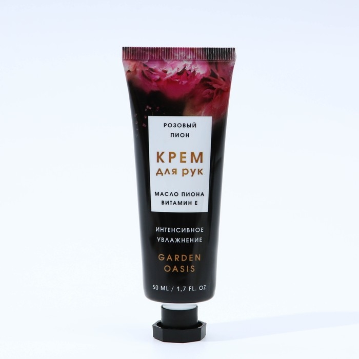 Крем для рук, 50 мл, аромат розового пиона, ЧИСТОЕ СЧАСТЬЕ Крем для рук, 50 мл, аромат розового пиона, ЧИСТОЕ СЧАСТЬЕ