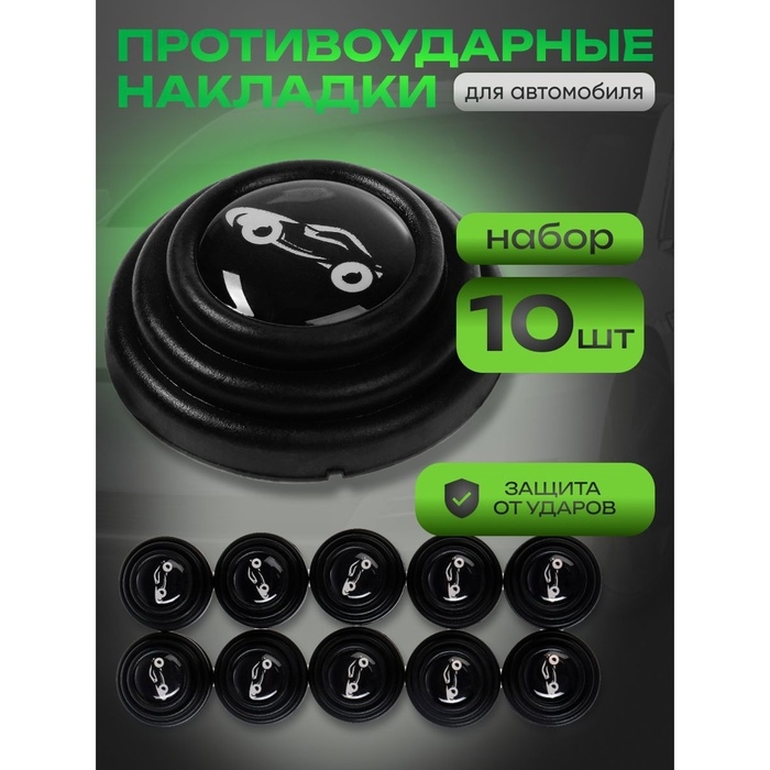 Накладка амортизирующая TORSO, самоклеящаяся, d 2 см, набор 10 шт Накладка амортизирующая TORSO, самоклеящаяся, d 2 см, набор 10 шт