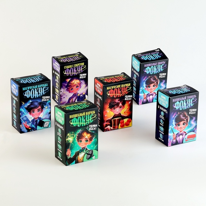 Фокусы «Профи», микс в шоу-боксе Фокусы «Профи», микс в шоу-боксе