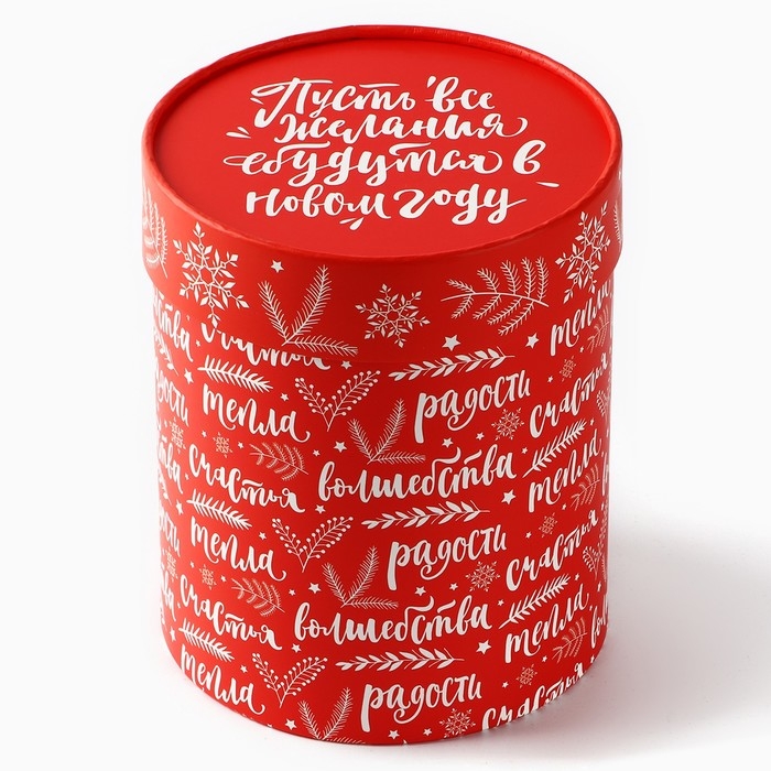 Коробка подарочная круглая «Желания», 12 х 16 см, Новый год Коробка подарочная круглая «Желания», 12 х 16 см, Новый год