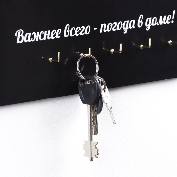 Ключница на стену Ключница на стену "Важней всего - погода в доме", с термометром
