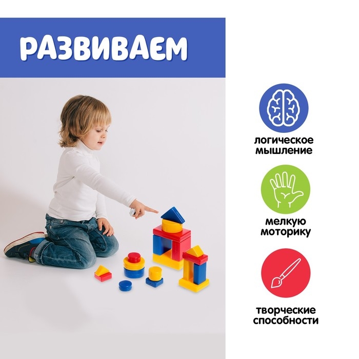 Учебно-игровое пособие &laquo;Логические блоки Дьенеша&raquo;, 48 фигур, в пакете