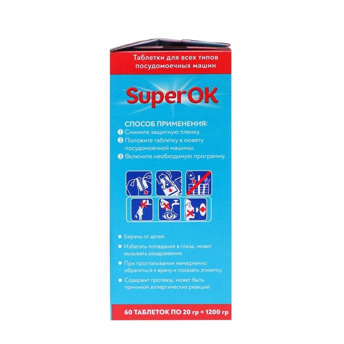 Таблетки для посудомоечных машин "SuperOK", 60 шт