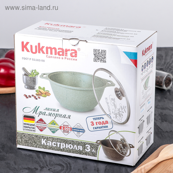 Кастрюля, 3 л, d=24 см, h=12,5 см, антипригарное покрытие, цвет светлый мрамор Кастрюля, 3 л, d=24 см, h=12,5 см, антипригарное покрытие, цвет светлый мрамор