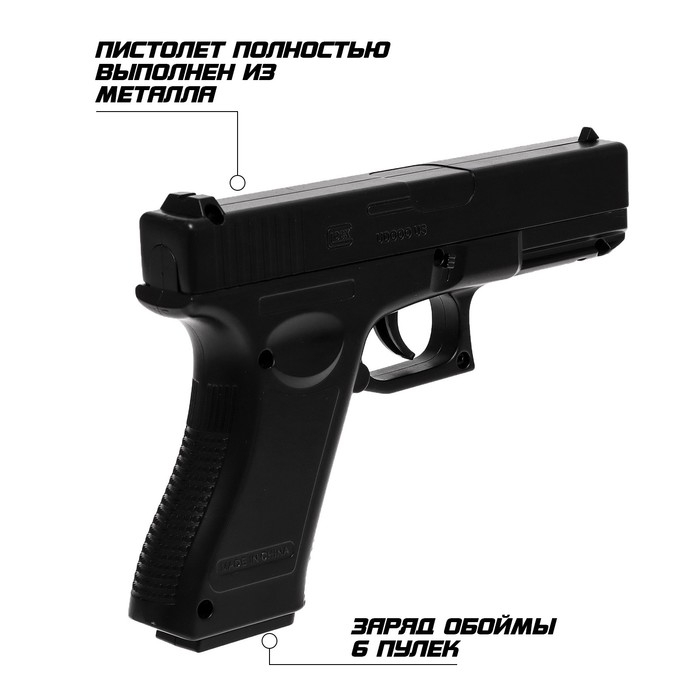 Детское оружие Пистолет C7, металлический Детское оружие Пистолет C7, металлический