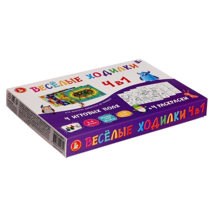 Настольная игра «Веселые ходилки», 4 в 1 Настольная игра «Веселые ходилки», 4 в 1