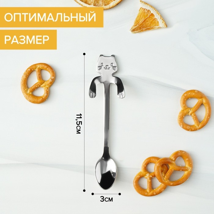 Ложка чайная из нержавеющей стали Magistro «Котик», длина 11,5 см, цвет серебряный Ложка чайная из нержавеющей стали Magistro «Котик», длина 11,5 см, цвет серебряный