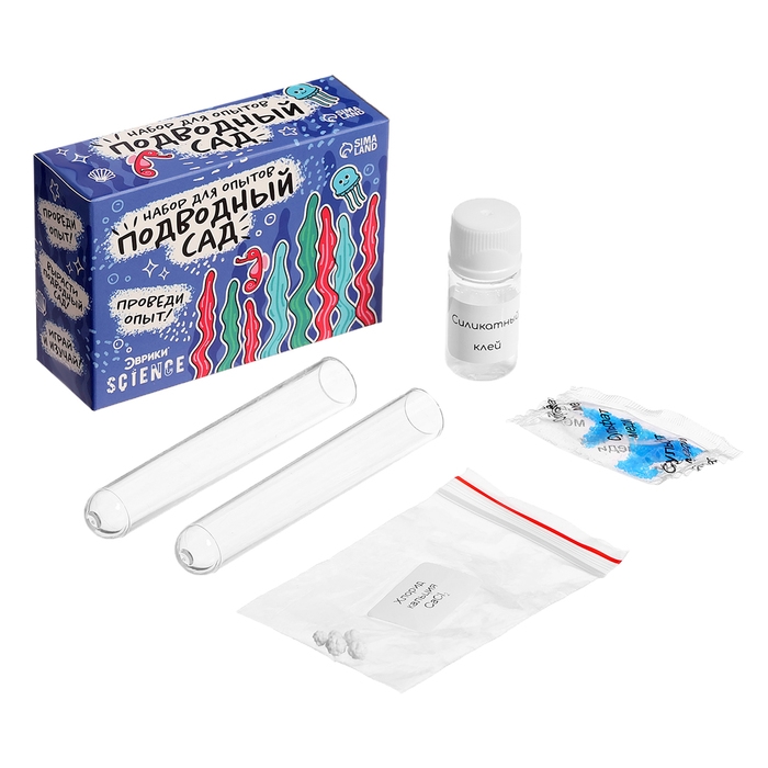 Набор для опытов «Классные эксперименты», 8в1 Набор для опытов «Классные эксперименты», 8в1