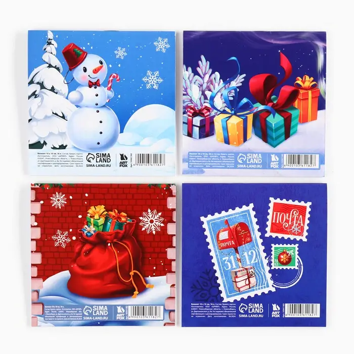 Блокнот детский, 10х10 см, 16 листов &laquo;Волшебная зима. С Дедом Морозом!&raquo; МИКС
