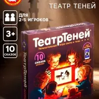 Игра настольная &laquo;Театр Теней. Театр на столе&raquo;