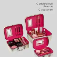 Набор шкатулок для косметики с зеркалом &laquo;Плетение&raquo;, 3 шт., искусственная кожа, бежевая