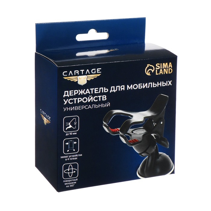 Держатель телефона Cartage, с двойной прищепкой, 90 мм Держатель телефона Cartage, с двойной прищепкой, 90 мм