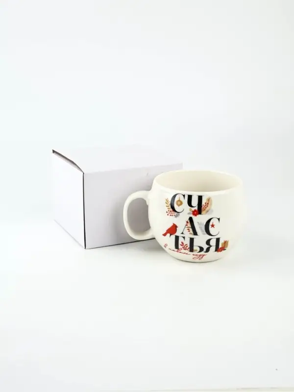 Кружка новогодняя керамическая &laquo;Счастья в новом году&raquo;, 600 мл