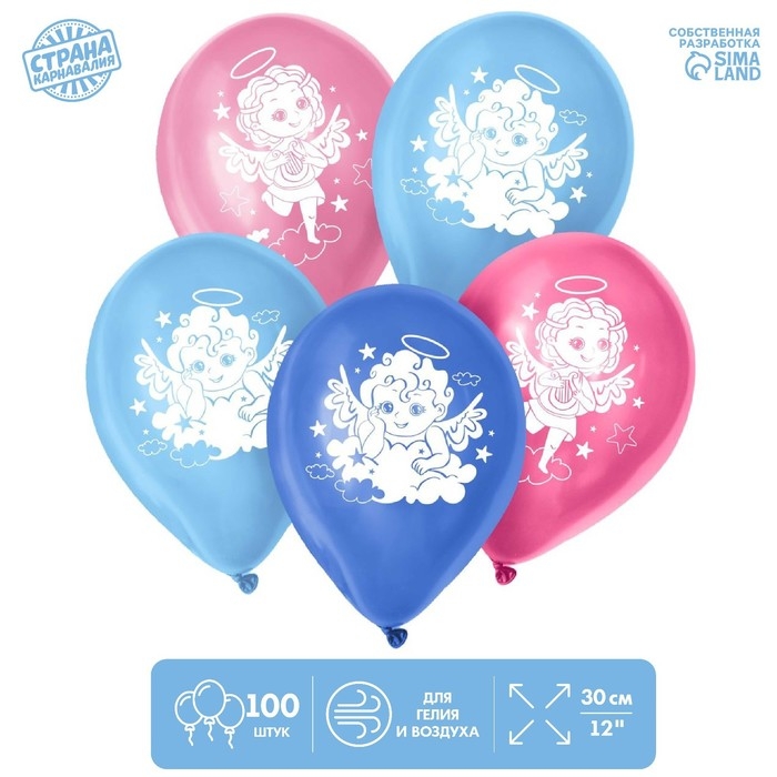 Воздушные шары латексные 12" &laquo;Ангелы&raquo;, 100 шт.