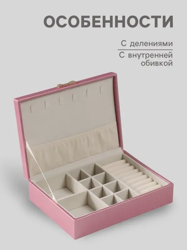 Шкатулка для украшений &laquo;Стёганная. Полоски. Бант&raquo;, искусственная кожа, розовый металлик, 17&times;24&times;7 см