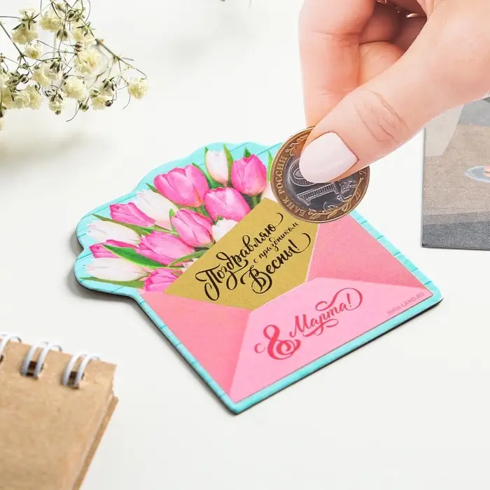 Магнит со скретч-слоем «Конверт. 8 Марта», 6.8×6.9 см