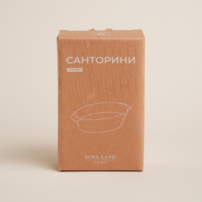 Форма для выпечки из жаропрочной керамики SL Home «Санторини», 300 мл, 16×9,7×4,5 см, цвет белый Форма для выпечки из жаропрочной керамики SL Home «Санторини», 300 мл, 16×9,7×4,5 см, цвет белый