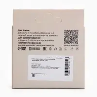 Набор эфирных масел эвкалипт, пихта, сосна, &laquo;Добропаровъ&raquo;, 3 шт. по 17 мл