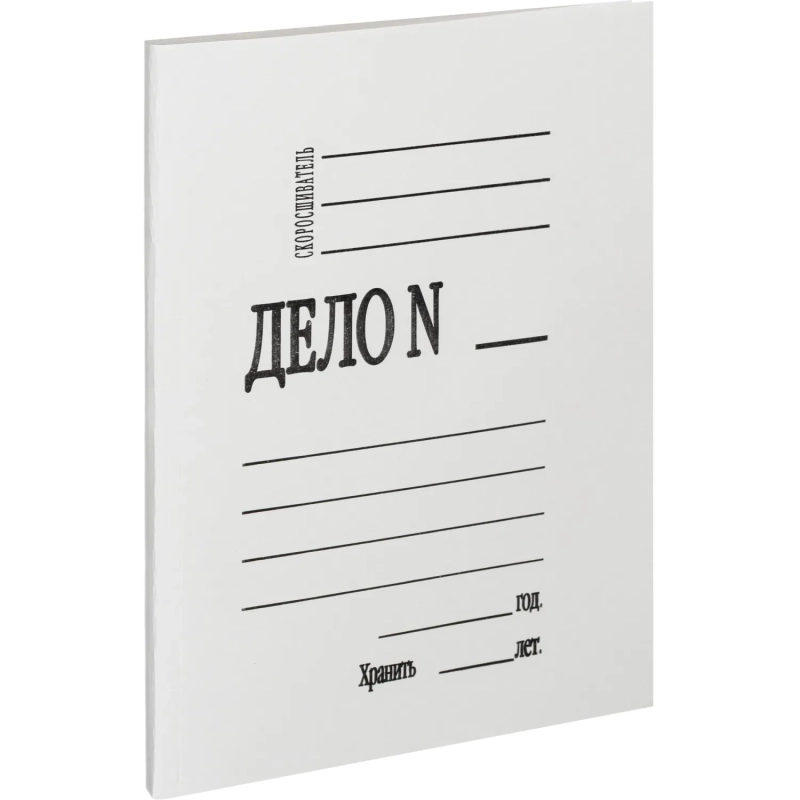 Скоросшиватель картон. ДЕЛО 360г/м2 немелов 1496181, 1496130, 1496159