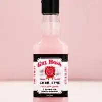 Подарочный набор косметики GRL BOSS, гель для душа виски 250 мл и соль для ванны 300 г, Чистое счастье