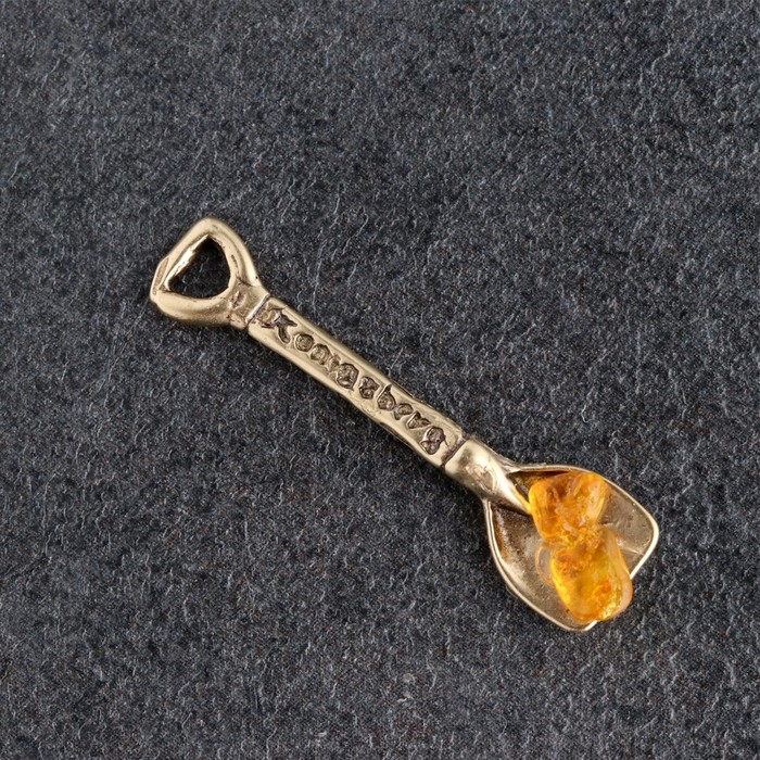 Сувенир кошельковый Сувенир кошельковый "Лопата Königsberg", с натуральным янтарем