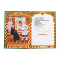 Книга детская в твёрдом переплёте &laquo;Сказки Пушкина А.С.&raquo;, 128 стр.