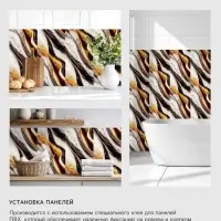 Стеновая панель самоклеящаяся TAKE IT EASY, 300&times;600 мм, цвет нефрит серый, 10 шт.