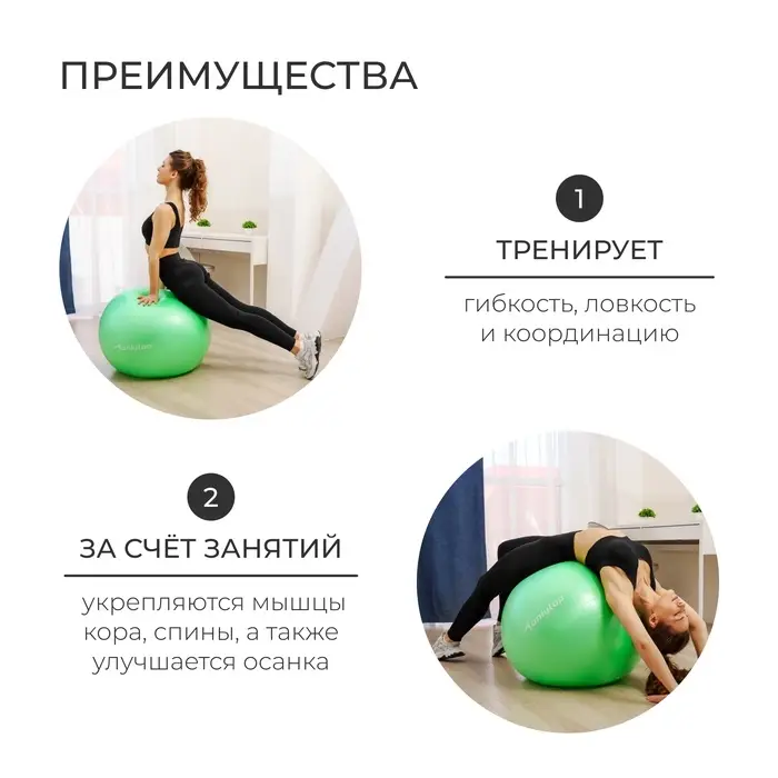 Фитбол ONLYTOP, d=85 см, 1400 г, антивзрыв, зелёный