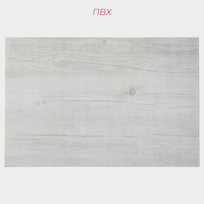 Салфетки сервировочные на стол Доляна «Дерево», 4 шт, 45×30 см, цвет молочный Салфетки сервировочные на стол Доляна «Дерево», 4 шт, 45×30 см, цвет молочный