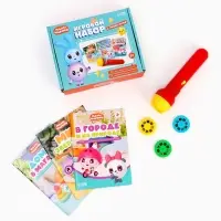 Игровой набор с проектором Малышарики, 3 книжки