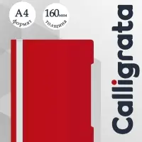 Папка - скоросшиватель Calligrata, А4.160 мкм, красная, прозрачный верх