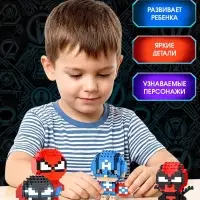 Конструктор UNICON &laquo;MiniBlocks&raquo;, супергерои