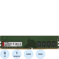 Модуль памяти Kingston DIMM DDR4 8Gb 3200Мгц(KVR32N22S8/8WP)