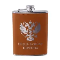Фляжка &laquo;Герб&raquo;, нержавеющая сталь, 240 мл, 8 oz