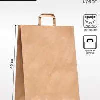 Пакет крафт без печати, плоская ручка 35&times;15&times;45 см