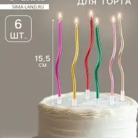 Свечи для торта &laquo;Серпантин&raquo; 6 шт., коктейльные, разноцветные