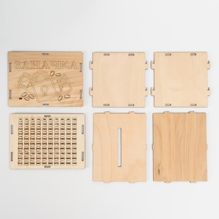 Копилка Копилка "Заначка" 13,4х10х10 см (набор 6 деталей)