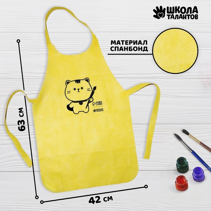 Фартук для творчества «Котик», цвет желтый, 42х63 см Фартук для творчества «Котик», цвет желтый, 42х63 см