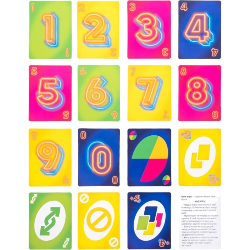 Игра настольная UNO-NEO Актив time,  05333