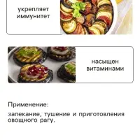 Семена Баклажан &laquo;Грибное удовольствие&raquo;, 0.1 г, &laquo;Гавриш&raquo;