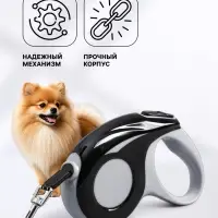 Рулетка &laquo;Молния&raquo;, 3 м, до 11.5 кг, чёрная