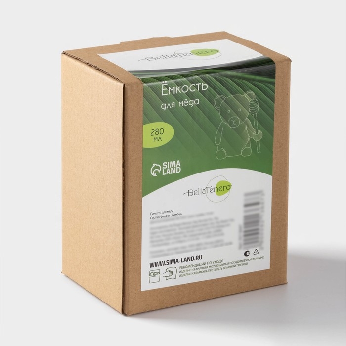 Ёмкость фарфоровая для мёда с ложкой BellaTenero «Мишка», 280 мл, цвет белый