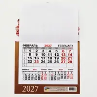 Календарь 2027, на магните, моно &laquo;Козлята&raquo;