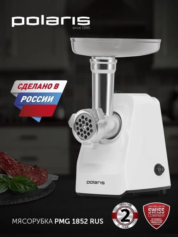 Мясорубка электрическая PMG 1852 RUS Мясорубка электрическая PMG 1852 RUS