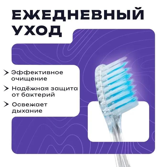 Зубной набор в пакете: зубная щетка 18 см + зубная паста 3 г Зубной набор в пакете: зубная щетка 18 см + зубная паста 3 г