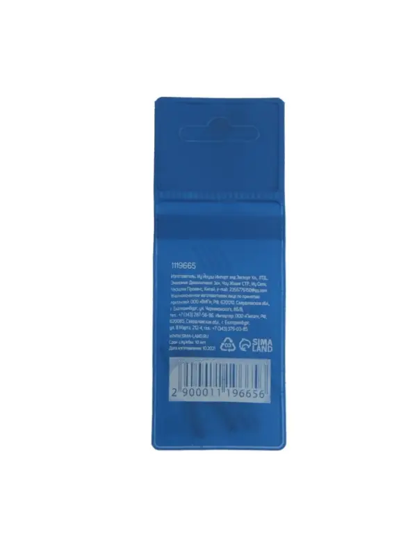 Сверло по металлу ТУНДРА, HSS, цилиндрический хвостовик, 1&times;35 мм, 10 шт.