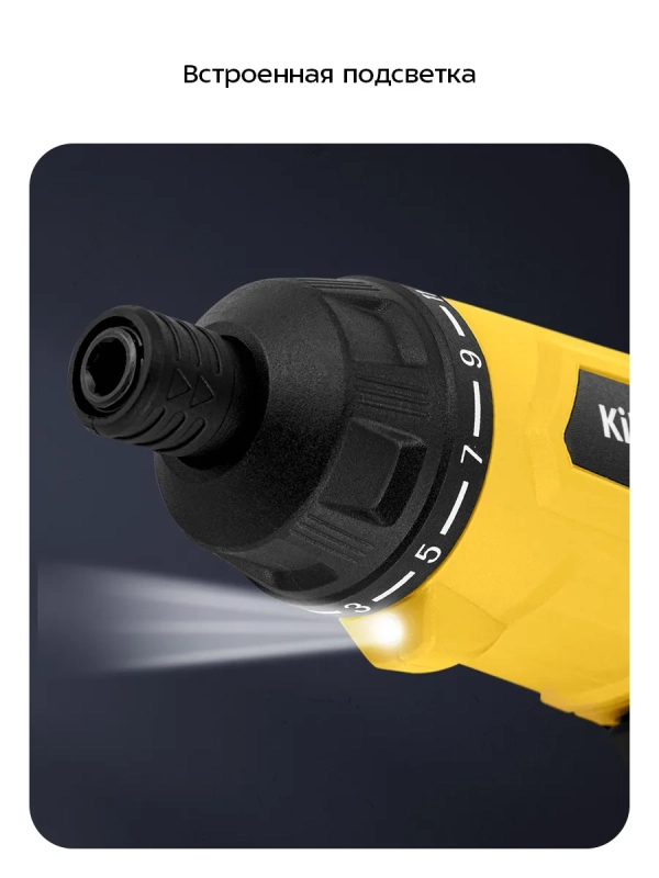 Аккумуляторная отвертка КТ-6492 - 20 Вт Аккумуляторная отвертка КТ-6492 - 20 Вт