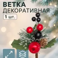 Еловая ветка декоративная &laquo;Зимнее волшебство. Мечты&raquo;, 20 см