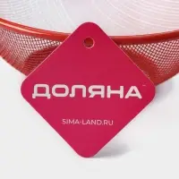 Крышка - сито Доляна &laquo;2 в 1&raquo;, d=18 см, красная