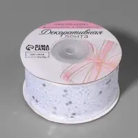 Лента декоративная, с глиттером, 38 мм, 9&plusmn;0.5 м, белая, серебряная